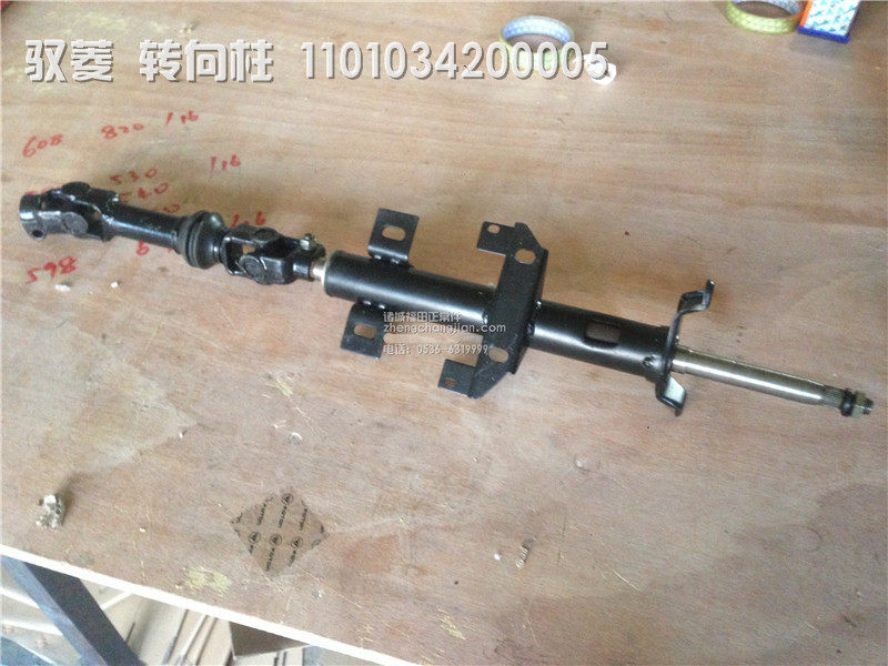 原厂福田 时代驭菱C版 Q版 VQ1 V1方向机转向立柱 转向管柱传动轴