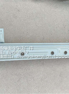 福田汽车配件伽途T3V3祥菱v1v2保险杠支架 杠支撑杆 架 防撞梁