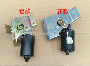 原厂福田配件 时代驭菱 C版 Q版 VQ1 V1 V2 V5 雨刮器 雨刮电机