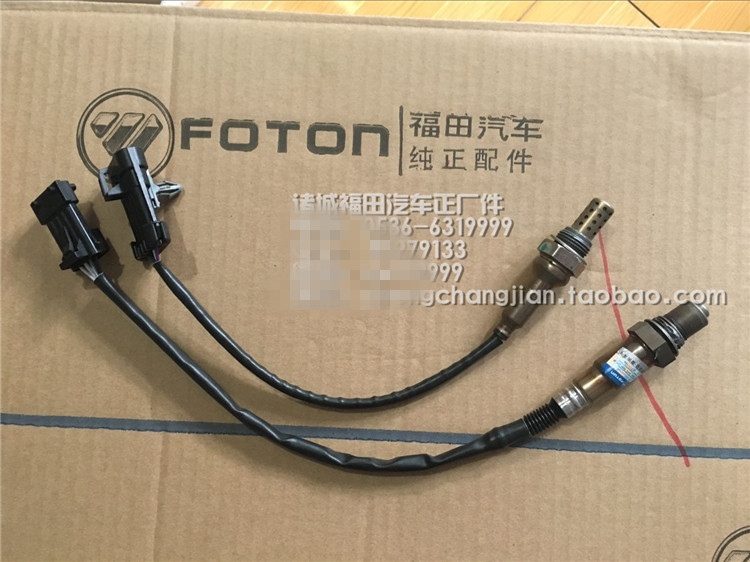福田原厂配件 时代驭菱C版 Q版VQ1 V2 V5 前氧后氧仰传感器
