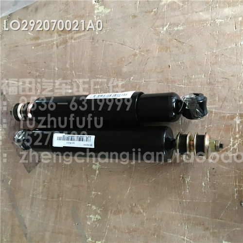 时代康瑞H1H2H3领航m6减震器