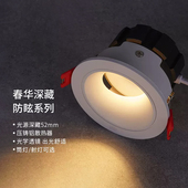 雷士照明嵌入式 射灯铝材天花灯牛眼灯客厅吊顶灯过道家用防眩筒灯