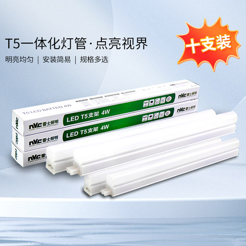 雷士正品假一赔十质保三年只换不修