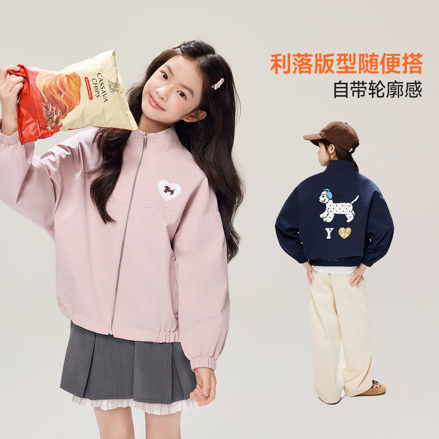 专柜媛媛公主女童立领外套2026新款儿童秋装卡通休闲棒球服大童夹