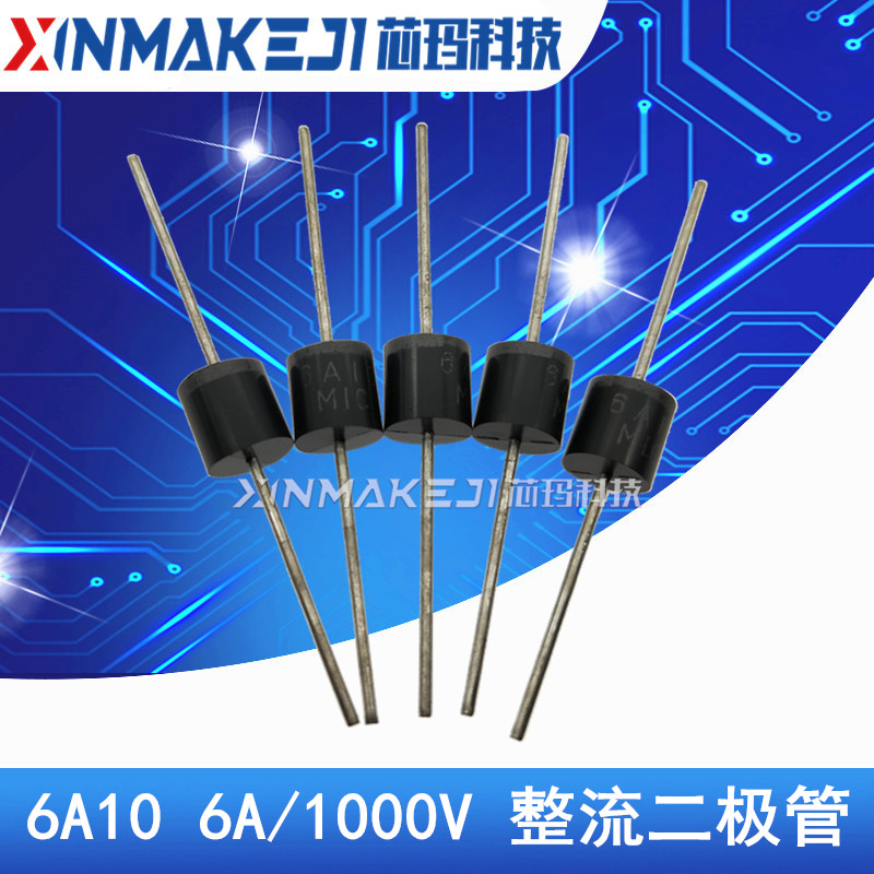 6A106A/1000V整流二极管