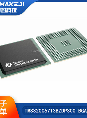TMS320C6713BZDP300 BGA-272 数字信号处理器和控制器-DSP 原装TI