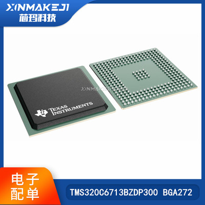 TITMS320C6713BZDP300BGA272