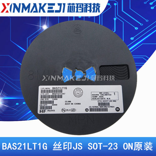 BAS21LT1G 丝印JS SOT-23 贴片开关二极管 3000只/盘 ON原装