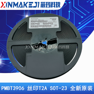 PMBT3906 丝印T2A SOT-23  贴片晶体三极管 全新原装进口