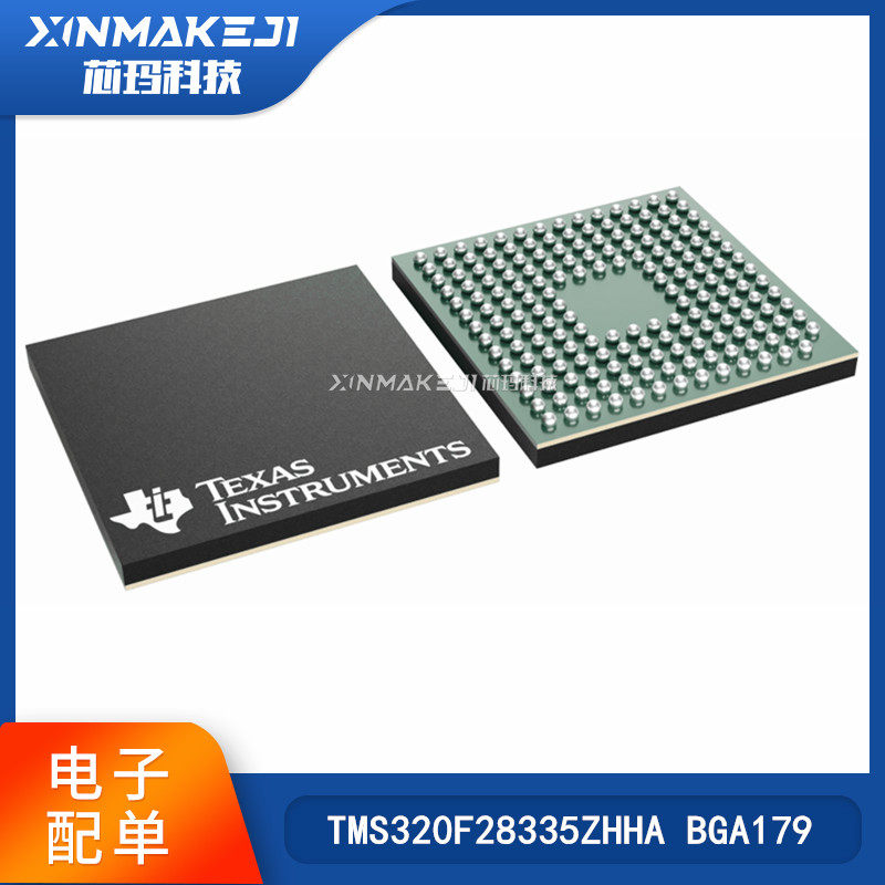 TITMS320F28335ZHHABGA179