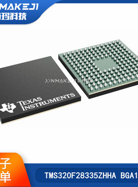 TMS320F28335ZHHA BGA179 数字信号处理器和控制器DSP原装正品TI