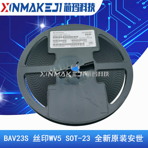 BAV23S 丝印WV5 SOT-23 双高压开关二极管 Nexperia 安世原装