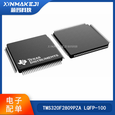 TITMS320F2809PZALQFP-100