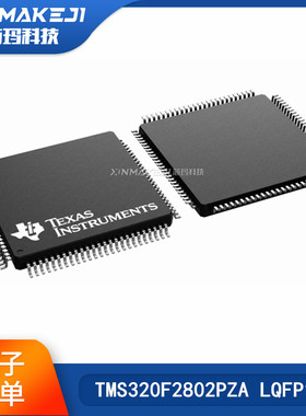 TMS320F2802PZA LQFP100 数字信号处理器和控制器 - DSP原装正品