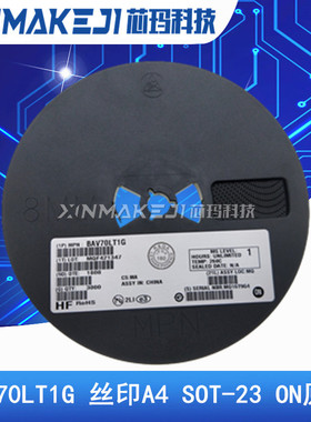 BAV70LT1G 丝印A4 SOT-23  贴片三极管 晶体管 3K/盘 ON原装