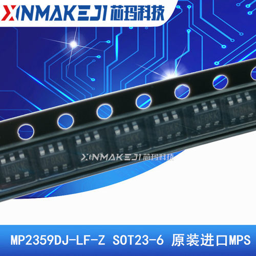 MP2359DJ-LF-Z  SOT23-6  DC-DC 进口MPS 全新原装 电源芯片