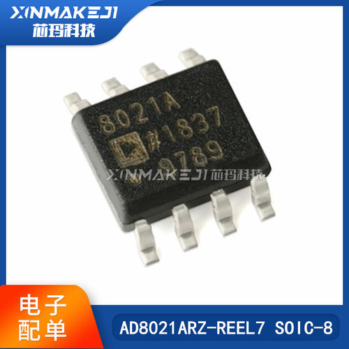 ADIAD8021ARZ-REEL7SOIC-8