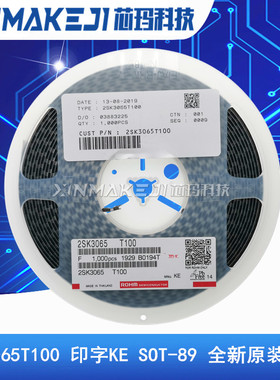 2SK3065T100 2SK3065 60V2A 印字KE SOT-89 贴片小开关管原装ROHM