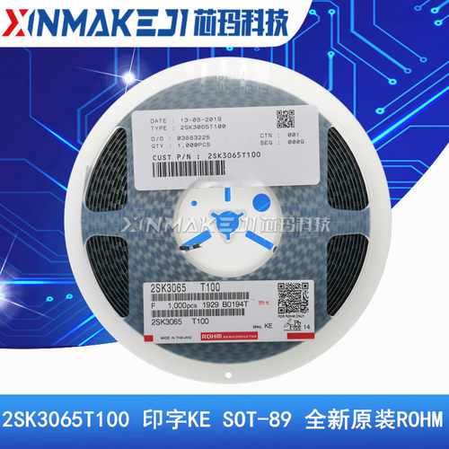 2SK3065T100 2SK3065 60V2A 印字KE SOT-89 贴片小开关管原装ROHM