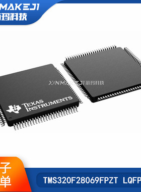 TMS320F28069FPZT LQFP-100 32位微控制器 - MCU全新原装现货