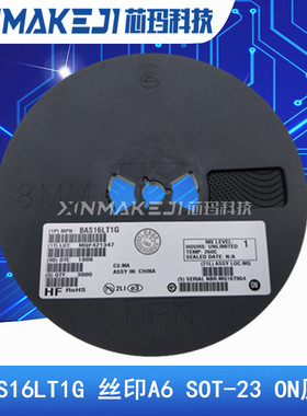 BAS16LT1G 丝印A6 SOT-23 贴片开关二极管 3000只/盘 ON原装