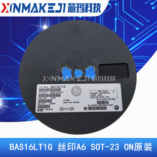 BAS16LT1G 丝印A6 SOT-23 贴片开关二极管 3000只/盘 ON原装