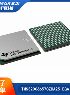 TMS320C6657CZHA25 BGA-625 数字信号处理器和控制器 - DSP原装TI