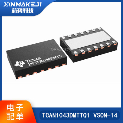TITCAN1043DMTTQ1VSON14