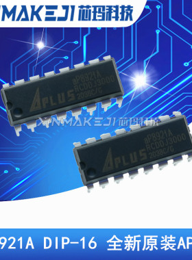 AP8921A DIP-16 21秒语音芯片 OTP一次性烧录 全新原装APLUS
