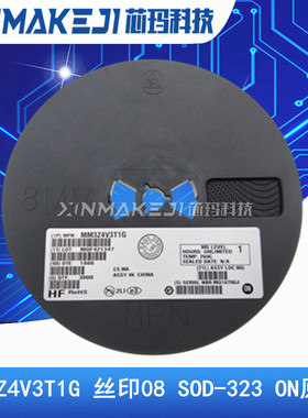 MM3Z4V3T1G 丝印08 0805 SOD-323 4.3V 贴片稳压二极管 ON原装