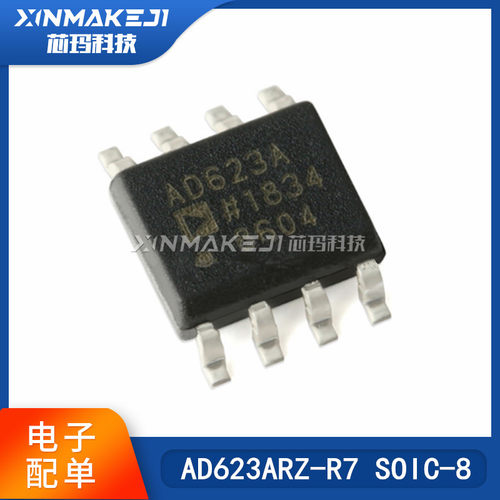 ADIAD623ARZ-R7SOIC-8