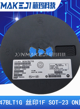 BC847BLT1G 丝印 1F SOT-23 贴片三极管 晶体管 3000只/盘 ON原装