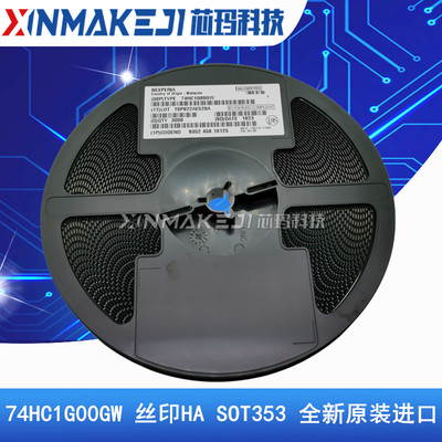 74HC1G00GW 丝印HA 贴片 SOT353 逻辑芯片 全新原装进口安世