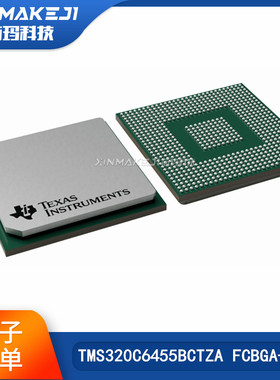 TMS320C6455BCTZA FCBGA-697 数字信号处理器和控制器DSP DSC原装