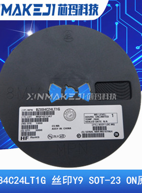 BZX84C24LT1G 丝印Y9  SOT-23 24V 贴片稳压管 3000只/盘 ON原装