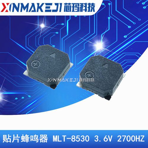 贴片蜂鸣器MLT-8530国产