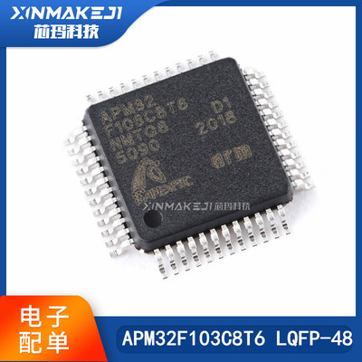 GEEHYAPM32F103C8T6LQFP-48