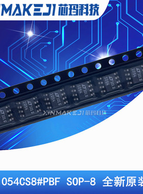 LT1054CS8#PBF LT1054 SOP-8 LT1054CS8开关稳压器芯片原装进口LT