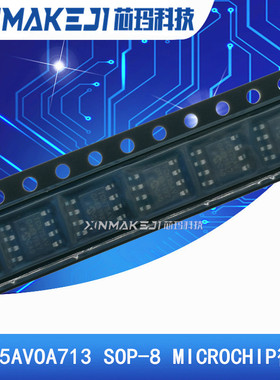 TCN75AVOA713 SOP-8 TCN75AV MICROCHIP微芯  温度传感器
