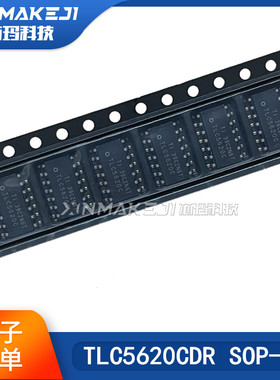 原装正品 TLC5620CDR TLC5620C 贴片SOP14 数模转换器芯片