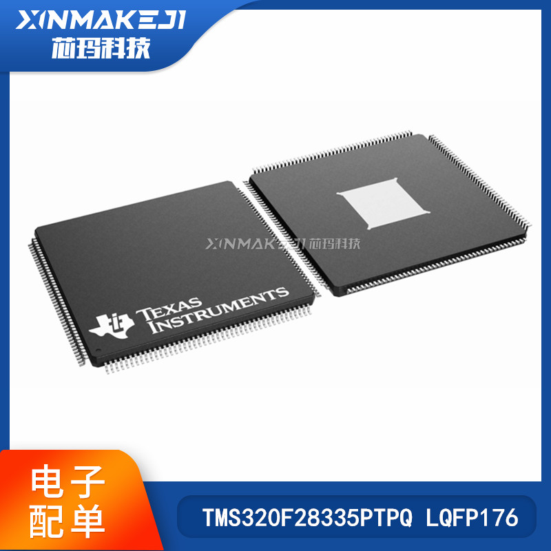TITMS320F28335PTPQLQFP176