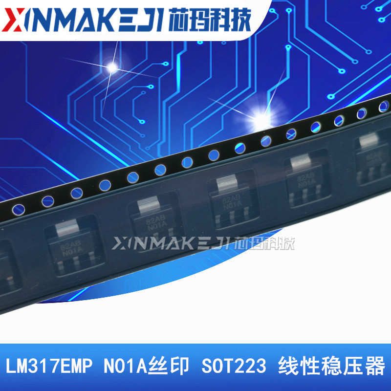 线性稳压器LM317EMP/NOPB