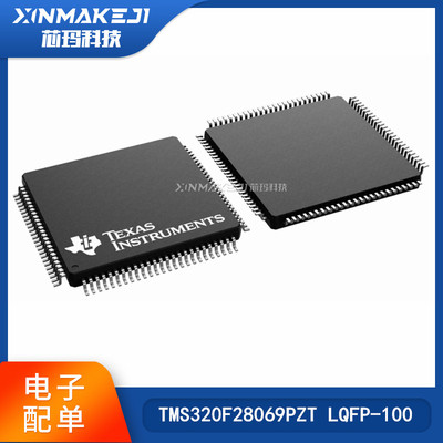 TITMS320F28069PZTLQFP100