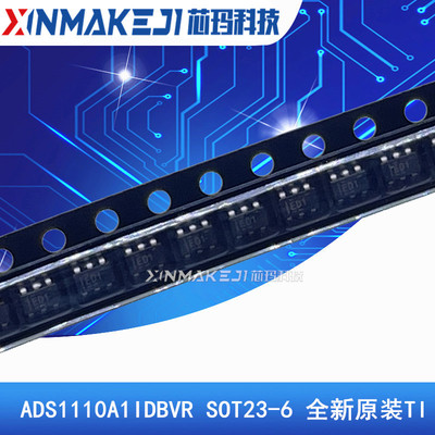 ADS1110A1IDBVR芯片TI