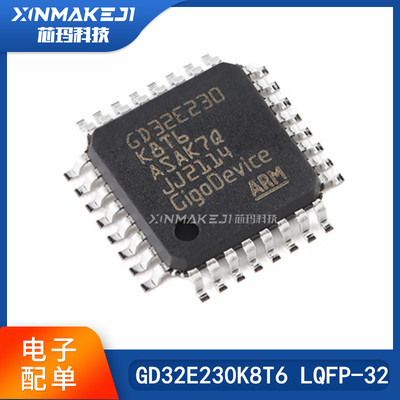 GDGD32E230K8T6LQFP-32