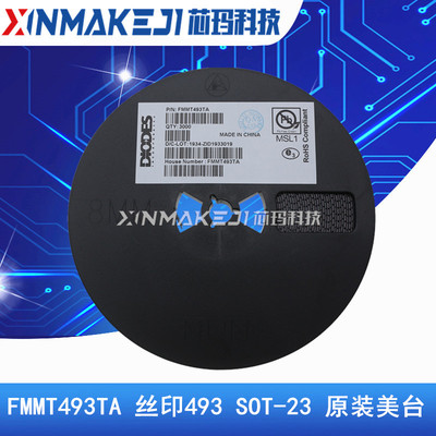 FMMT493TA 丝印493 SOT-23 100V 1A NPN贴片三极管 全新原装美台