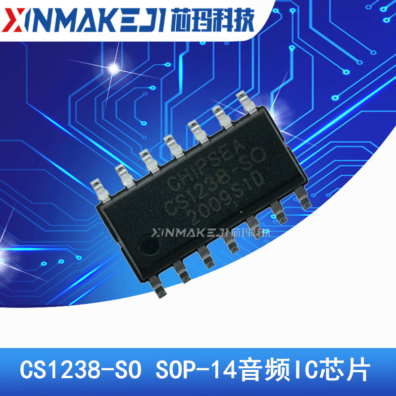 CS1238-SO CS1238 SOP-14音频IC芯片 CHIPSEA全新原装