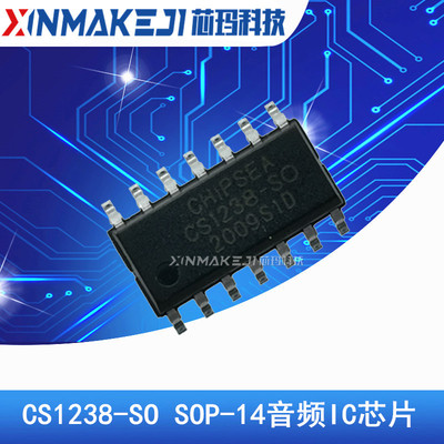 CS1238-SO CS1238 SOP-14音频IC芯片 CHIPSEA全新原装