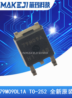 79M09A NJM79M09DL1A TO-252 进口原装JRC 线性稳压器
