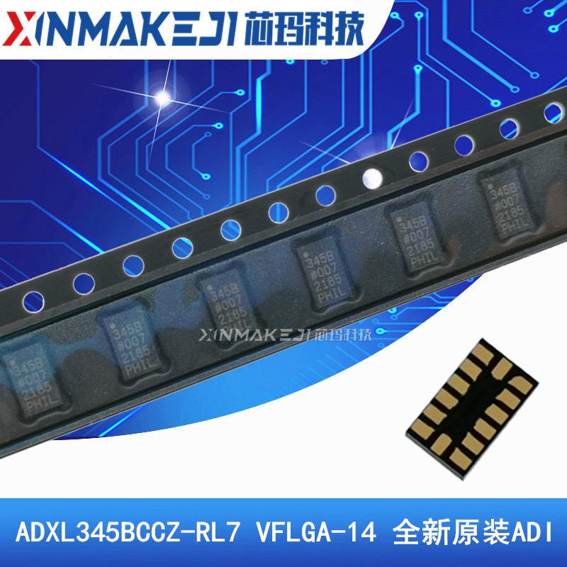 ADXL345BCCZ芯片3轴数字加速度计